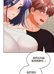Page 502 of 在公司偷偷爱 | 在公司偷偷愛 1-46 END - preview thumbnail
