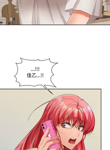 Page 510 of 在公司偷偷爱 | 在公司偷偷愛 1-46 END - preview thumbnail