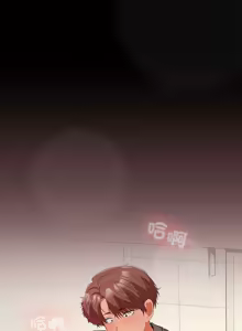 Page 571 of 在公司偷偷爱 | 在公司偷偷愛 1-46 END - preview thumbnail