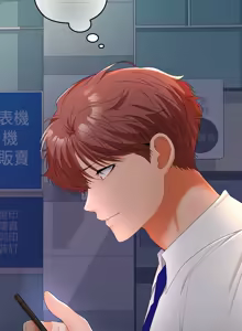 Page 612 of 在公司偷偷爱 | 在公司偷偷愛 1-46 END - preview thumbnail