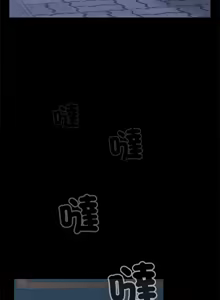 Page 619 of 在公司偷偷爱 | 在公司偷偷愛 1-46 END - preview thumbnail