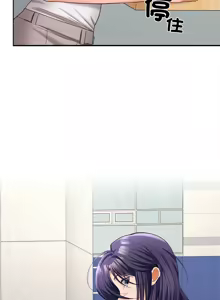 Page 631 of 在公司偷偷爱 | 在公司偷偷愛 1-46 END - preview thumbnail