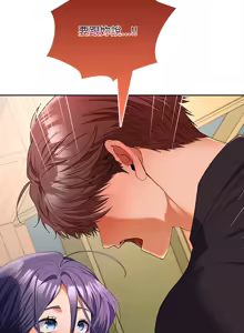 Page 647 of 在公司偷偷爱 | 在公司偷偷愛 1-46 END - preview thumbnail