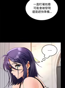 Page 662 of 在公司偷偷爱 | 在公司偷偷愛 1-46 END - preview thumbnail