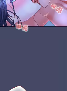 Page 663 of 在公司偷偷爱 | 在公司偷偷愛 1-46 END - preview thumbnail