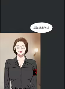 Page 129 of 进击的巨根 | 進擊的巨根 1-36 END - preview thumbnail