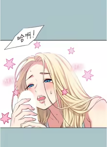 Page 247 of 进击的巨根 | 進擊的巨根 1-36 END - preview thumbnail