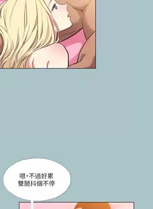 Page 268 of 进击的巨根 | 進擊的巨根 1-36 END - preview thumbnail