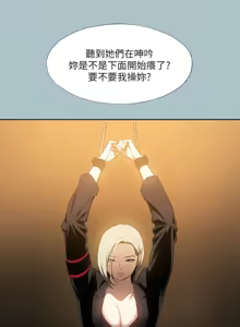 Page 279 of 进击的巨根 | 進擊的巨根 1-36 END - preview thumbnail