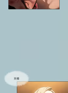 Page 289 of 进击的巨根 | 進擊的巨根 1-36 END - preview thumbnail