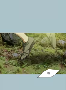 Page 317 of 进击的巨根 | 進擊的巨根 1-36 END - preview thumbnail
