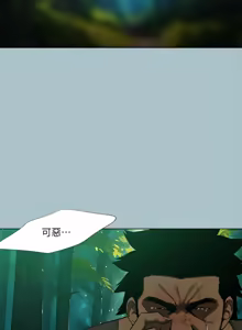 Page 318 of 进击的巨根 | 進擊的巨根 1-36 END - preview thumbnail
