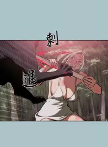 Page 319 of 进击的巨根 | 進擊的巨根 1-36 END - preview thumbnail