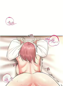 Page 213 of 穿入VR成为性域猎人 | 穿入VR成為性域獵人 1-60 END - preview thumbnail