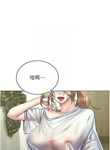 Page 325 of 穿入VR成为性域猎人 | 穿入VR成為性域獵人 1-60 END - preview thumbnail