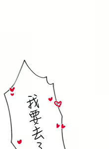 Page 39 of 穿入VR成为性域猎人 | 穿入VR成為性域獵人 1-60 END - preview thumbnail