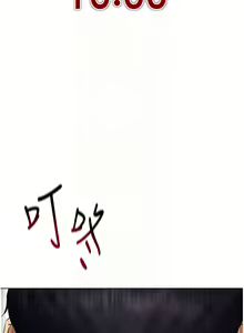 Page 551 of 穿入VR成为性域猎人 | 穿入VR成為性域獵人 1-60 END - preview thumbnail