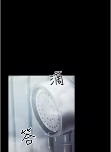 Page 585 of 穿入VR成为性域猎人 | 穿入VR成為性域獵人 1-60 END - preview thumbnail