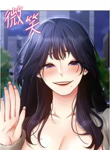 Page 672 of 穿入VR成为性域猎人 | 穿入VR成為性域獵人 1-60 END - preview thumbnail