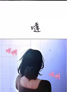 Page 691 of 穿入VR成为性域猎人 | 穿入VR成為性域獵人 1-60 END - preview thumbnail