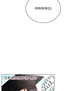 Page 748 of 穿入VR成为性域猎人 | 穿入VR成為性域獵人 1-60 END - preview thumbnail