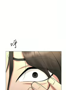 Page 87 of 穿入VR成为性域猎人 | 穿入VR成為性域獵人 1-60 END - preview thumbnail