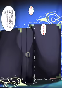 Page 18 of GWキヴォトスツアー - preview thumbnail