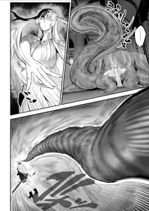 Page 21 of Ikusa Otome to Ikusa Goto! -Ikusa Otome Hen- - preview thumbnail