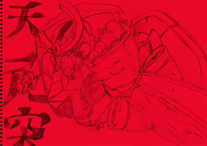 Page 1012 of Kaisen Chuui - preview thumbnail
