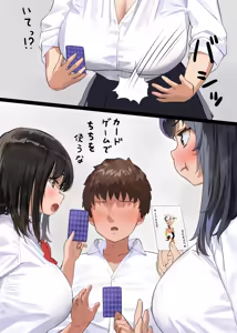 Page 3 of Kaisen Chuui - preview thumbnail