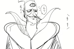 Page 780 of Kaisen Chuui - preview thumbnail
