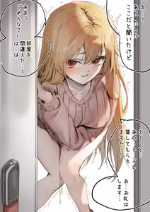 Page 164 of Poharo - preview thumbnail