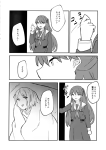 Page 5 of Shitsumon! Osananajimi ni Are ga Haetara Dou shimasu ka? - preview thumbnail