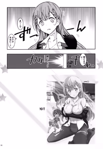 Page 29 of BOKUTACHIHA KEKKYOKU URUKAGA KAWAII - preview thumbnail