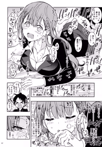 Page 41 of BOKUTACHIHA KEKKYOKU URUKAGA KAWAII - preview thumbnail