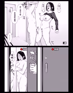 Page 11 of Boku no Daisuki na Kaa-san to Omou Zonbun Sex Dekiru Hi 4 - preview thumbnail
