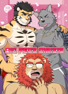 Page 3 of Big Pecs Crisis - preview thumbnail