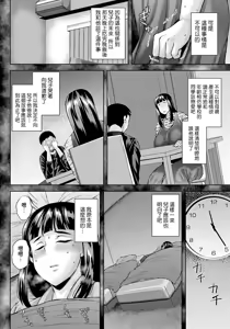 Page 4 of Mesuhaha Kanraku - preview thumbnail