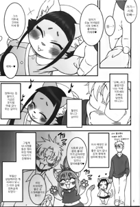 Untitled — hentai manga cover on Fhentai