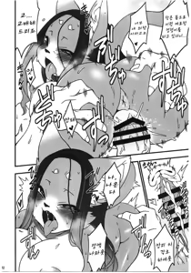 Page 7 of Untitled - preview thumbnail