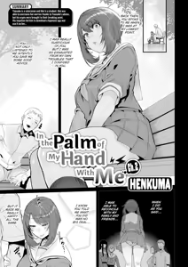 Page 119 of Sweet Hole (decensored) - preview thumbnail