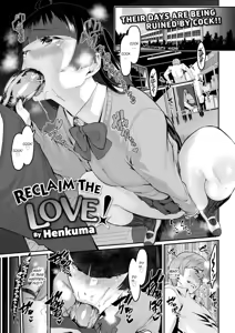 Page 31 of Sweet Hole (decensored) - preview thumbnail