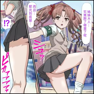 An app that lets you have sex with anime characters — hentai manga cover on Fhentai