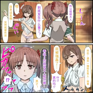 Page 3 of An app that lets you have sex with anime characters - preview thumbnail