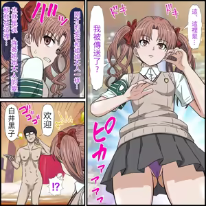 Page 4 of An app that lets you have sex with anime characters - preview thumbnail