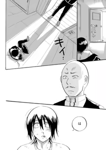 Page 22 of あなたの匂い・わがままなひと - preview thumbnail