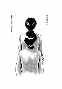 Page 37 of あなたの匂い・わがままなひと - preview thumbnail