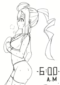 Page 126 of Qian Yu - preview thumbnail