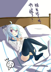 Page 143 of Qian Yu - preview thumbnail