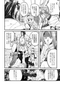 Page 10 of Blazing Libido - preview thumbnail